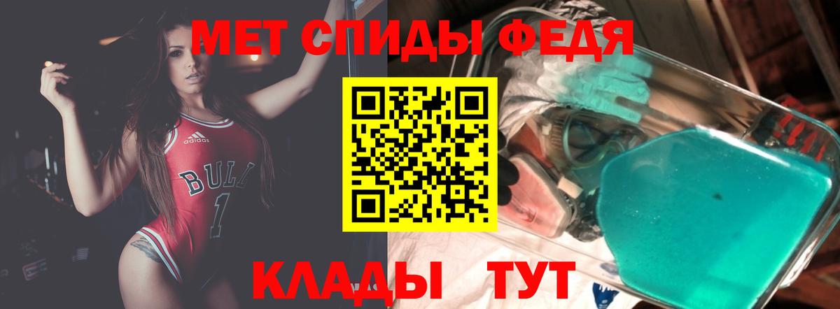 Amphetamine VHQ Валуйки