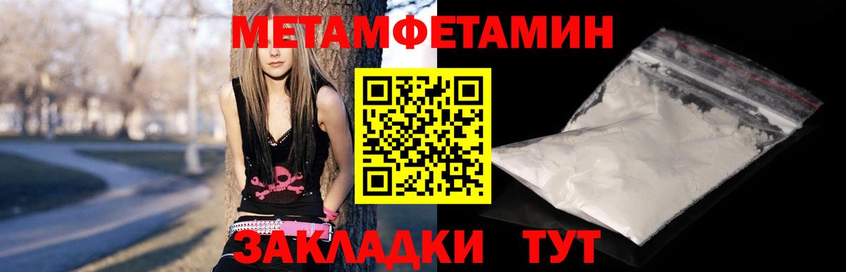 АМФ  Вход с VPN  Валуйки  АМФ  Amphetamine 98% 