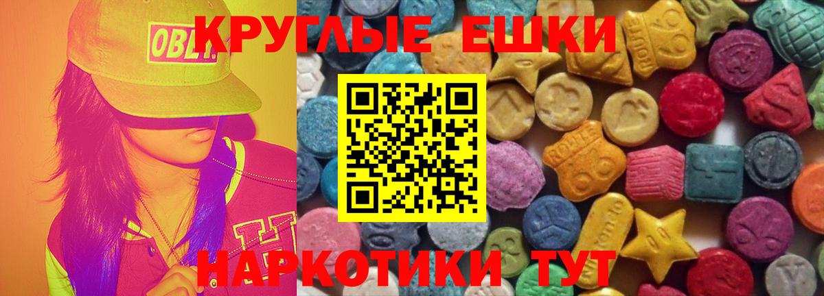 Ecstasy Philipp Plein  ЭКСТАЗИ  купить   Вход с VPN  Валуйки 