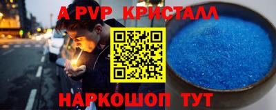 круглые Коммунар