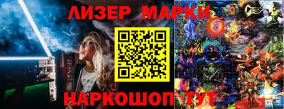 марихуана Конаково