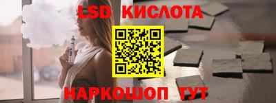 каннабис Комсомольск-на-Амуре
