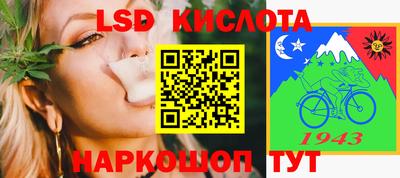 каннабис Комсомольск-на-Амуре