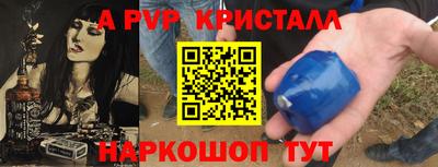 каннабис Комсомольск-на-Амуре