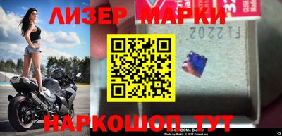 марихуана Конаково