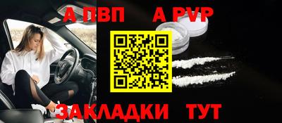 каннабис Комсомольск-на-Амуре