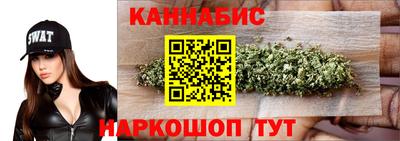 каннабис Комсомольск-на-Амуре