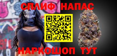 каннабис Комсомольск-на-Амуре