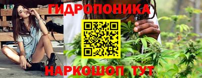 каннабис Комсомольск-на-Амуре