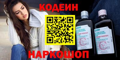 каннабис Комсомольск-на-Амуре