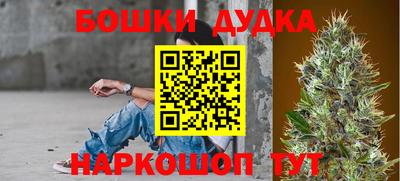 марихуана Конаково