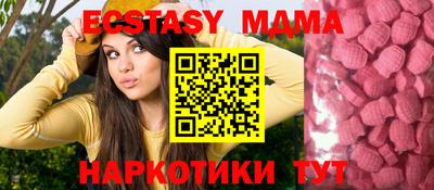 каннабис Комсомольск-на-Амуре