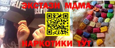круглые Коммунар