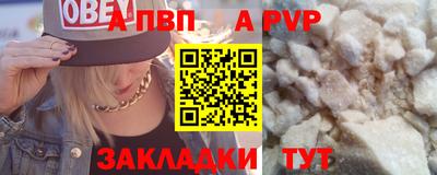 марихуана Конаково