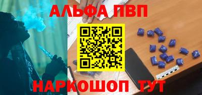 каннабис Комсомольск-на-Амуре