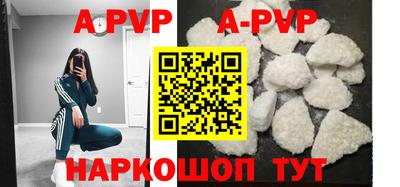 каннабис Комсомольск-на-Амуре