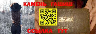 каннабис Комсомольск-на-Амуре