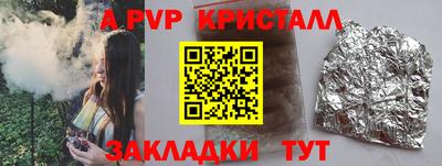 каннабис Комсомольск-на-Амуре