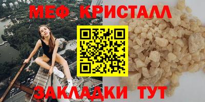 круглые Коммунар