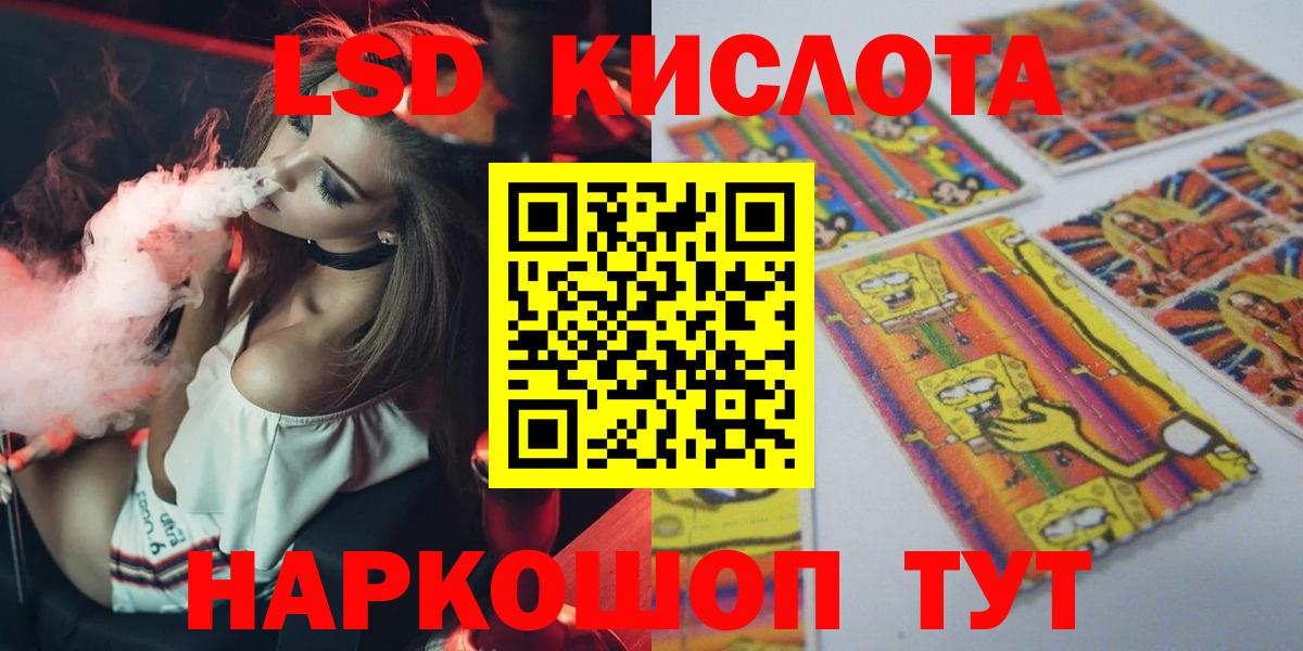 Валуйки  ЛСД экстази ecstasy  Вход с VPN  LSD-25 экстази ecstasy 