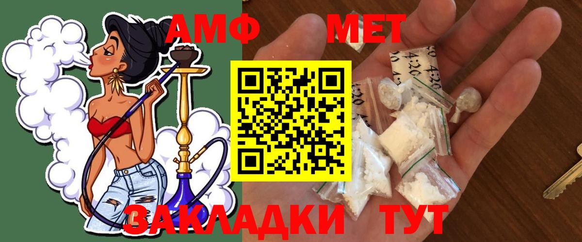 Валуйки  Первитин кристалл  Первитин кристалл  Вход с VPN 