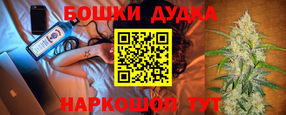Бошки Шишки OG Kush  Каннабис OG Kush  Валуйки  Бошки Шишки Amnesia  Вход с VPN 